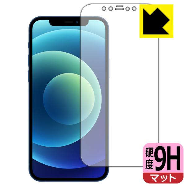 iPhone 12 PET製フィルムなのに強化ガラス同等の硬度！保護フィルム 9H高硬度【反射低減】...