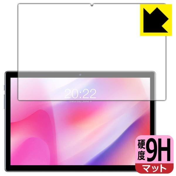 Teclast P20HD PET製フィルムなのに強化ガラス同等の硬度！保護フィルム 9H高硬度【反...
