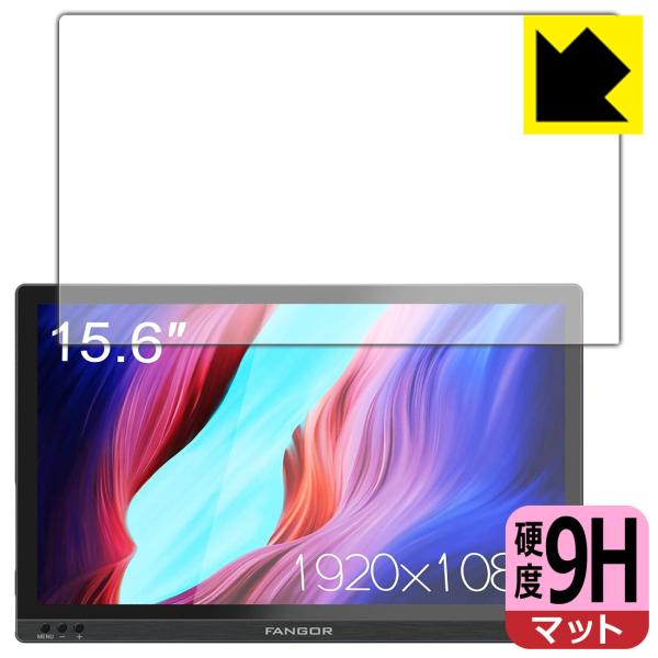 FANGOR 15.6インチ モバイルモニター F-PM-1506 PET製フィルムなのに強化ガラス...