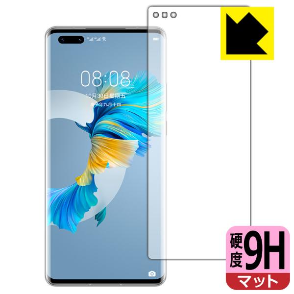 HUAWEI Mate 40 Pro 5G PET製フィルムなのに強化ガラス同等の硬度！保護フィルム...
