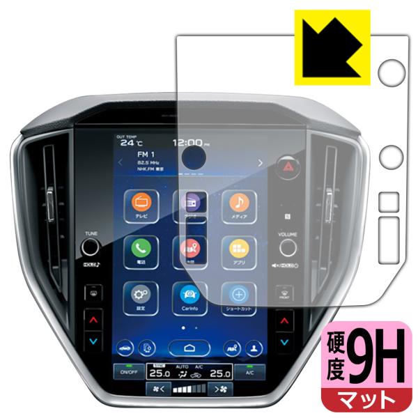 レヴォーグ2代目/クロストレックGU系/インプレッサGU系 11.6インチセンターインフォメーション...