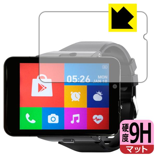 S999 4G Smart Watch PET製フィルムなのに強化ガラス同等の硬度！保護フィルム 9...