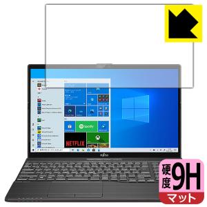 LIFEBOOK AHシリーズ AH77/E3 WA3/E3 PET製フィルムなのに強化ガラス同等の硬度！ 保護フィルム 9H高硬度 【反射低減】の商品画像