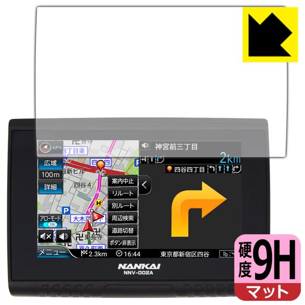 NANKAI NNV-025/NNV-022/NNV-002 バイクナビゲーションシステム PET製...