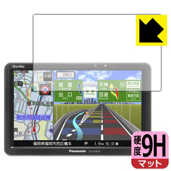 ポータブルカーナビ Gorilla CN-G1500VD PET製フィルムなのに強化ガラス同等の硬度...