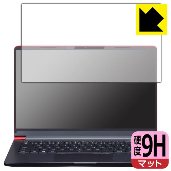 mouse X4-Rシリーズ / X4-Iシリーズ / X4-Bシリーズ対応 9H高硬度[反射低減]...