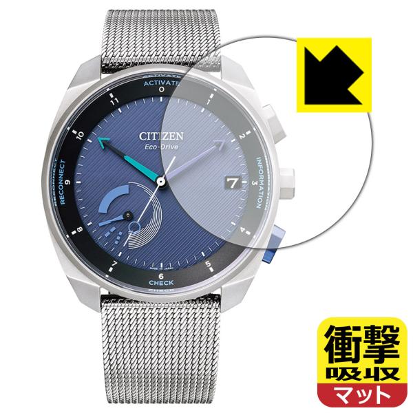CITIZEN Eco-Drive Riiiver BZ700シリーズ 特殊素材で衝撃を吸収！保護フ...
