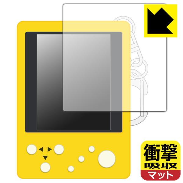 テトリス ミニ (TETRIS mini) 用 特殊素材で衝撃を吸収！保護フィルム 衝撃吸収【反射低...