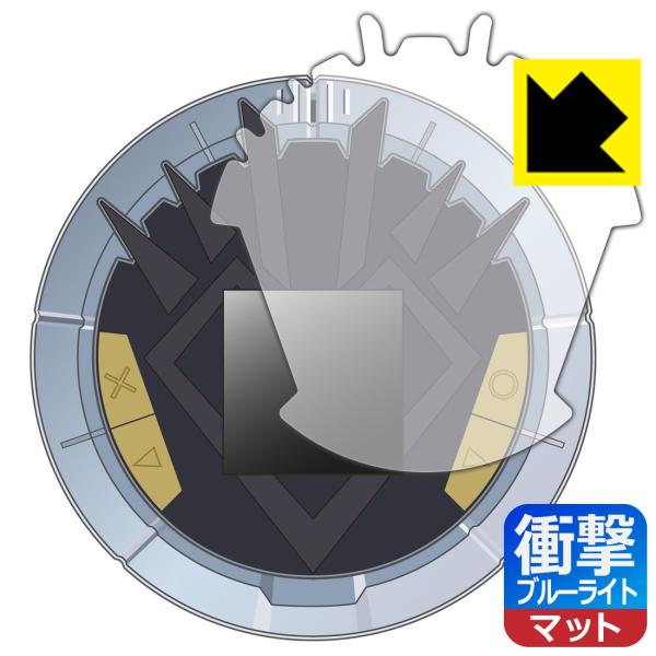ドラゴンクエスト ダイの大冒険 ポータブルアドベンチャー 用 特殊素材で衝撃を吸収！保護フィルム 衝...