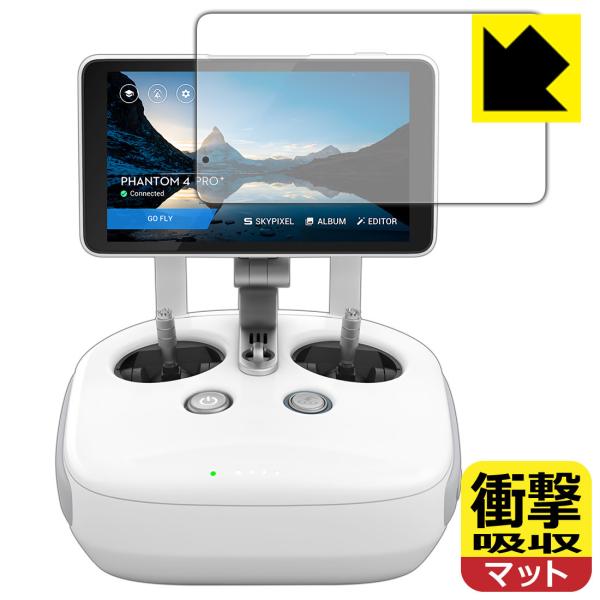 DJI Phantom 4 Pro+ (ディスプレイ一体型送信機用) 特殊素材で衝撃を吸収！保護フィ...