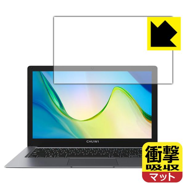 CHUWI HeroBook Pro+ 特殊素材で衝撃を吸収！保護フィルム 衝撃吸収【反射低減】