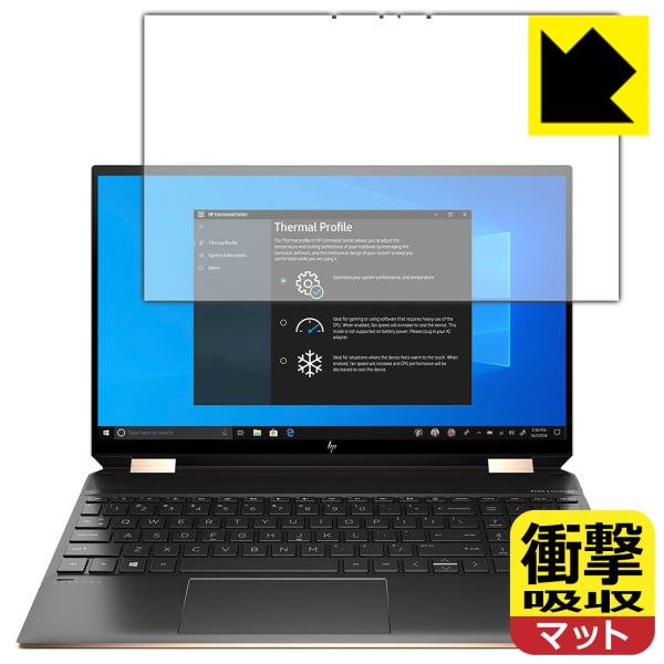 HP Spectre x360 15-eb0000 / 15-eb1000シリーズ 特殊素材で衝撃を...