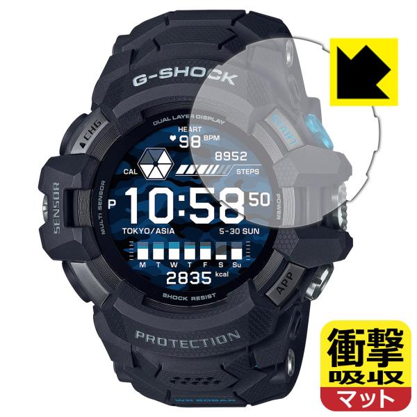 G-SHOCK G-SQUAD PRO GSW-H1000シリーズ 特殊素材で衝撃を吸収！保護フィル...