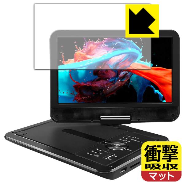 APEMAN 10.5インチ ポータブルDVDプレーヤー PV1050 用 特殊素材で衝撃を吸収！保...