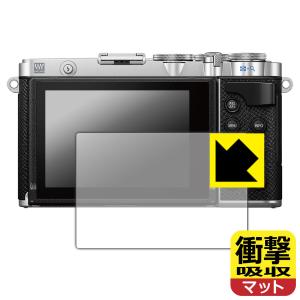 OLYMPUS PEN E-P7 特殊素材で衝撃を吸収！ 保護フィルム 衝撃吸収 【反射低減】の商品画像