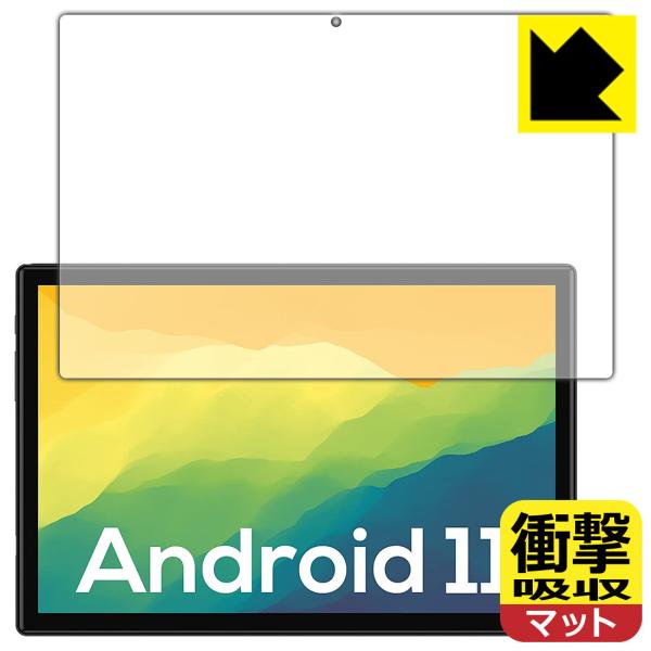 VASTKING KingPad Z10 特殊素材で衝撃を吸収！保護フィルム 衝撃吸収【反射低減】