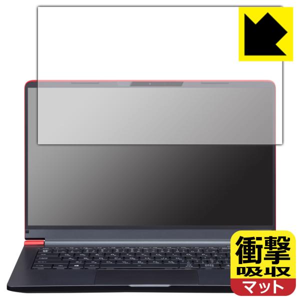 mouse X4-Rシリーズ / X4-Iシリーズ / X4-Bシリーズ対応 衝撃吸収[反射低減] ...