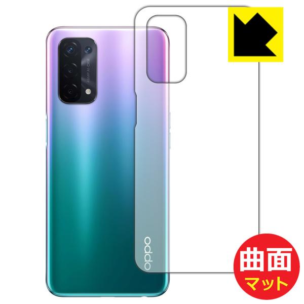 OPPO A54 5G 曲面対応で端までしっかり保護 保護フィルム Flexible Shield ...