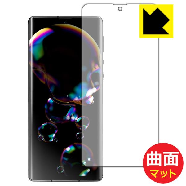 AQUOS R6 曲面対応で端までしっかり保護 保護フィルム Flexible Shield Mat...