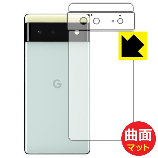 Google Pixel 6 曲面対応で端までしっかり保護 保護フィルム Flexible Shie...