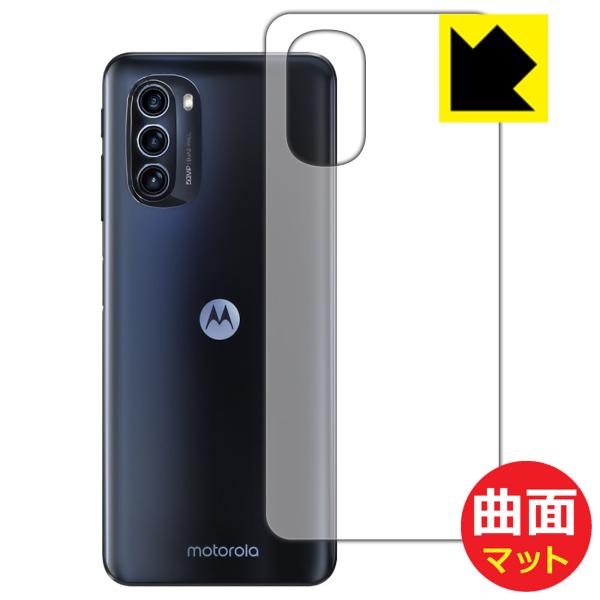 moto g52j 5G/moto g52j 5G II/moto g52j 5G SPECIAL ...