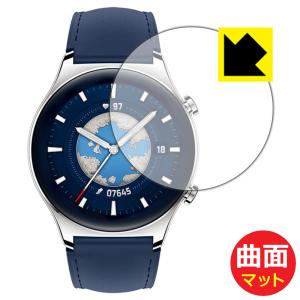 Honor Watch GS 3対応 Flexible Shield Matte [反射低減] 保護 フィルム 曲面対応 日本製の商品画像