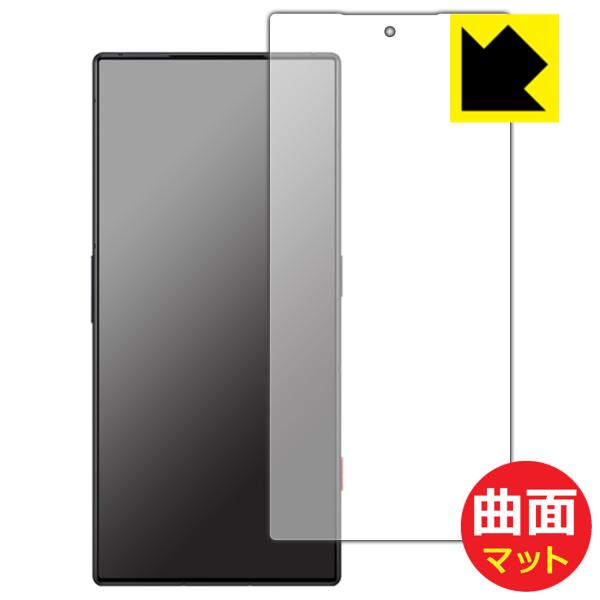 nubia RedMagic 8 Pro+ / RedMagic 8S Pro+ 対応 Flexib...