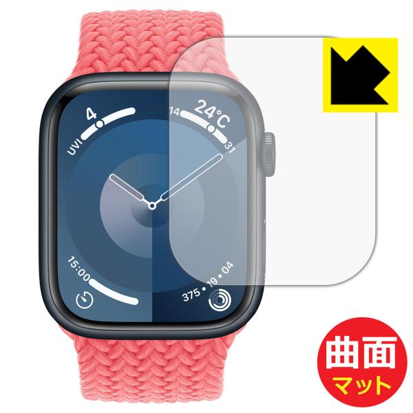 Apple Watch Series 9 [ケースサイズ 45mm用] 対応 Flexible Sh...