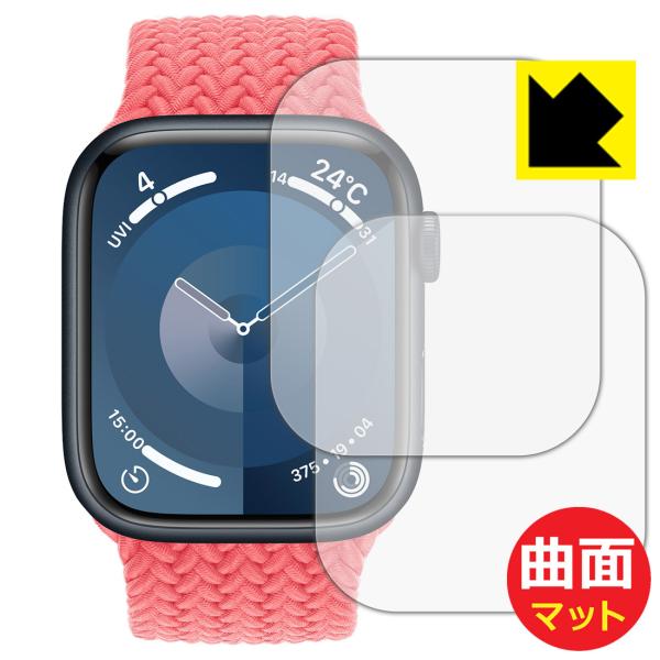 Apple Watch Series 9 [ケースサイズ 45mm用] 対応 Flexible Sh...