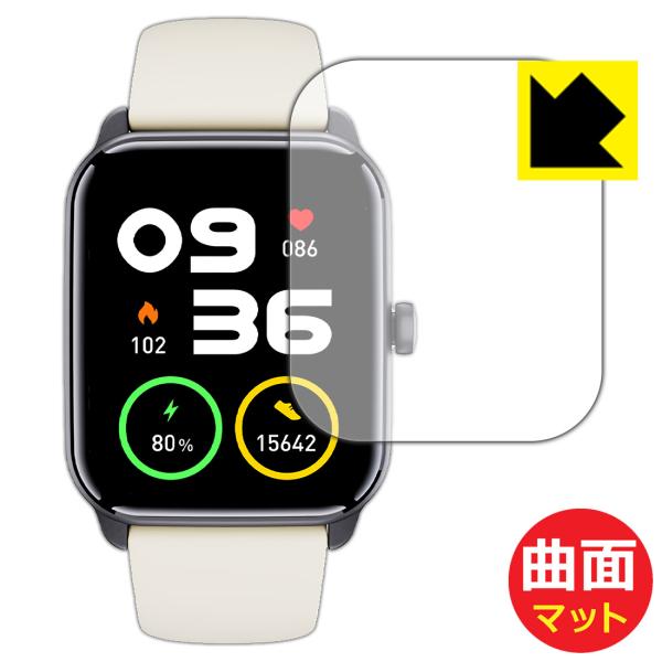 itDEAL スマートウォッチ NexMate 対応 Flexible Shield Matte[反...