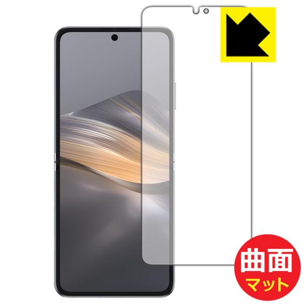 HUAWEI Pocket 2 対応 Flexible Shield Matte[反射低減] 保護 ...