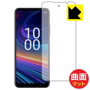 Celero 5G+ 2024 対応 Flexible Shield Matte[反射低減] 保護 フィルム [画面用] 曲面対応 日本製｜pda