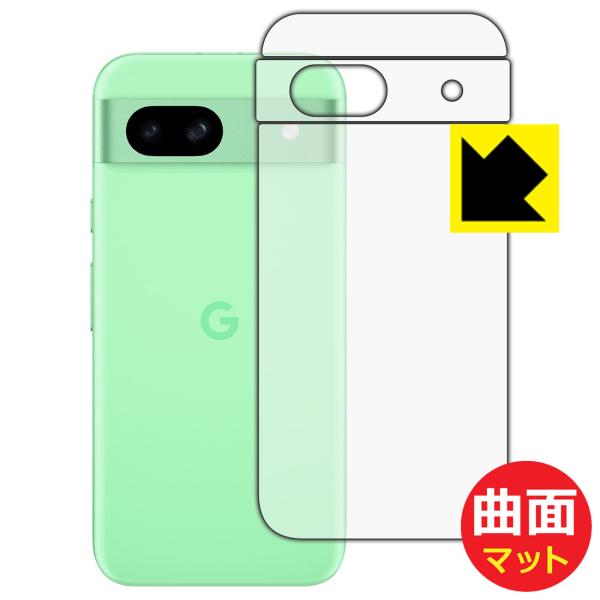 Google Pixel 8a 対応 Flexible Shield Matte[反射低減] 保護 ...