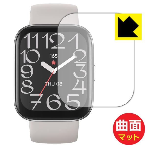 Amazfit Bip 5 Unity 対応 Flexible Shield Matte[反射低減]...