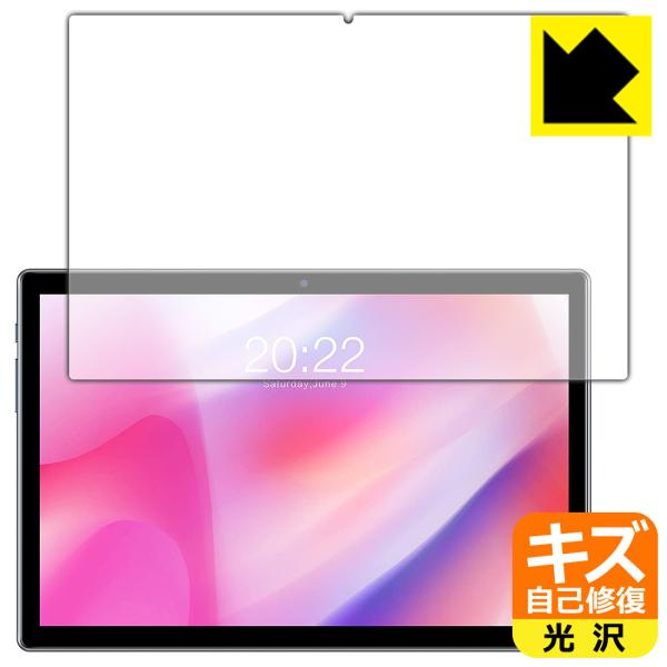 Teclast P20HD 自然に付いてしまうスリ傷を修復！保護フィルム キズ自己修復 (前面のみ)