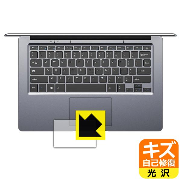 CHUWI HeroBook Pro+ 自然に付いてしまうスリ傷を修復！保護フィルム キズ自己修復 ...