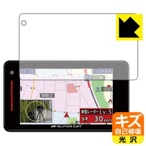 A730 SUPER レーザー&レーダー探知機 CAT キズ自己修復