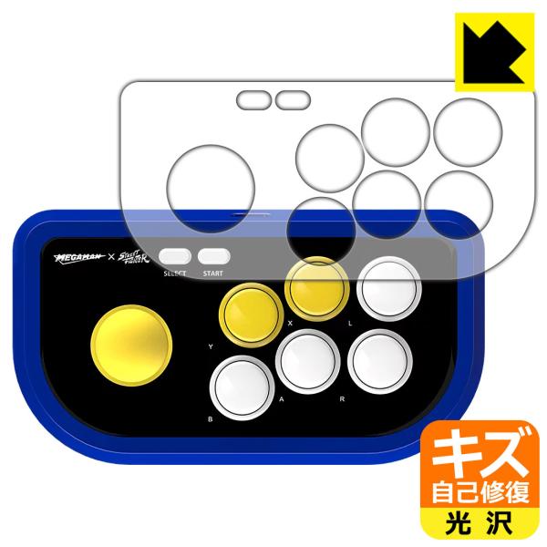 RETRO STATION FIGHTSTICK 自然に付いてしまうスリ傷を修復！保護フィルム キズ...