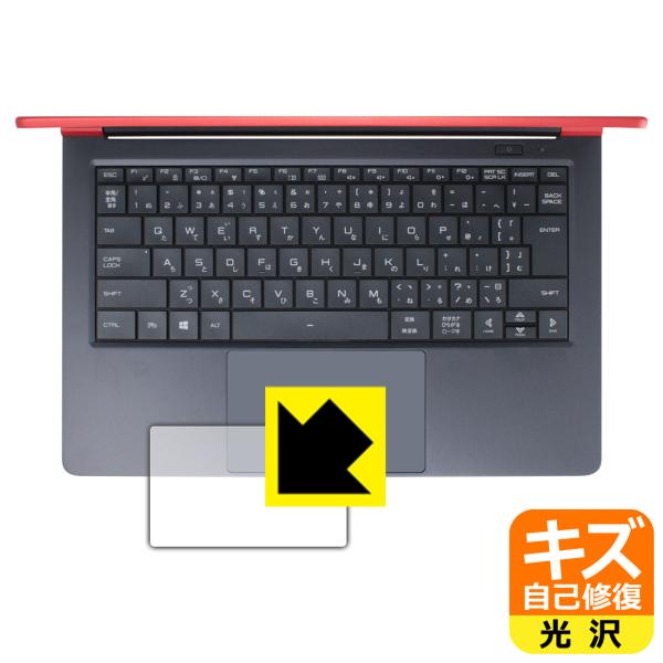 mouse X4-Rシリーズ / X4-Iシリーズ / X4-Bシリーズ対応 キズ自己修復 保護 フ...