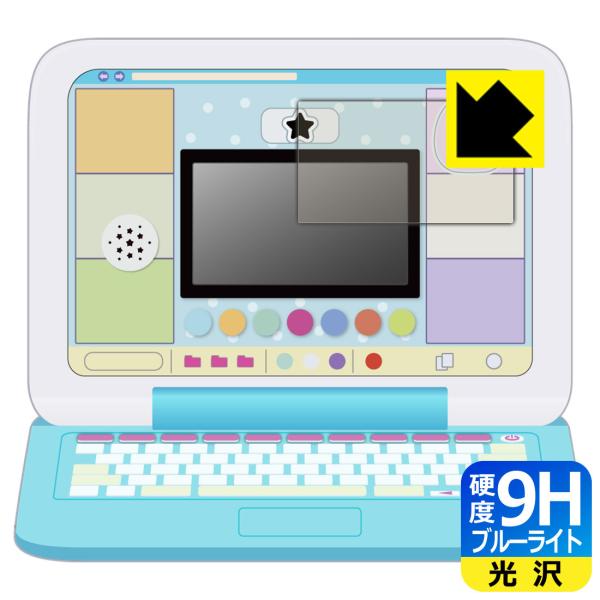 カメラもIN！マウスできせかえ！すみっコぐらしパソコンプレミアムシリーズ 用 ブルーライトカットも！...