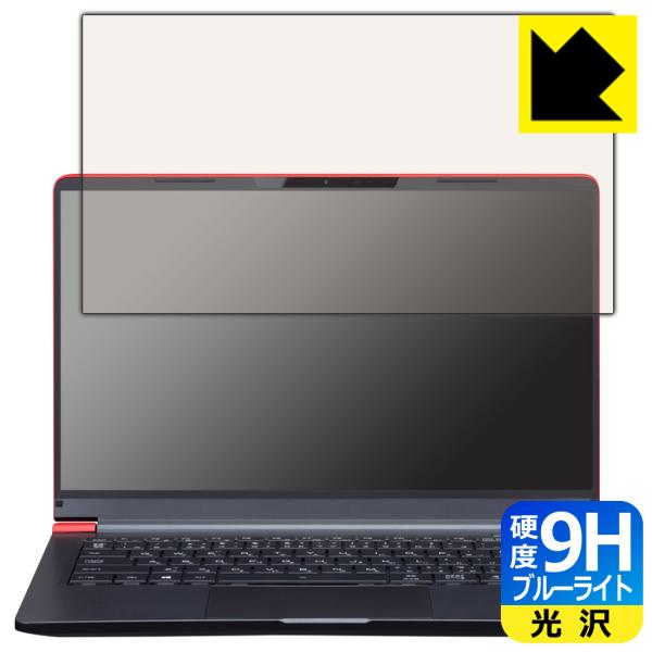 mouse X4-Rシリーズ / X4-Iシリーズ / X4-Bシリーズ対応 9H高硬度[ブルーライ...