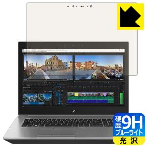 HP ZBook 17 G5 4Kタッチパネル保護フィルムの買取情報