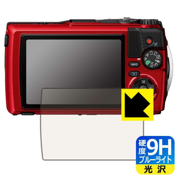 OLYMPUS OM SYSTEM Tough TG-7/TG-6 対応 9H高硬度[ブルーライトカ...