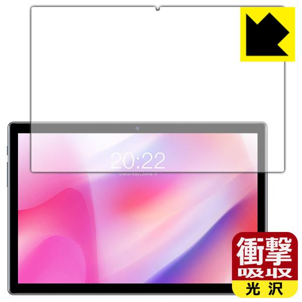 Teclast P20HD 特殊素材で衝撃を吸収！保護フィルム 衝撃吸収【光沢】 (前面のみ)
