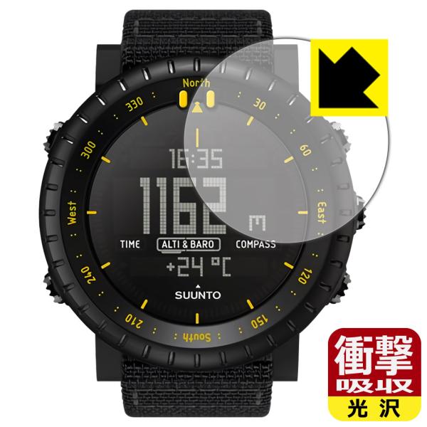 SUUNTO CORE (Alpha Stealth/All Black/Black Yellow ...
