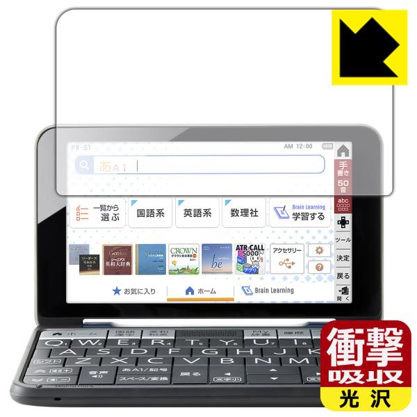 シャープ電子辞書 Brain 2021年モデル PW-S1/PW-H1/PW-B1/PW-J1/PW...