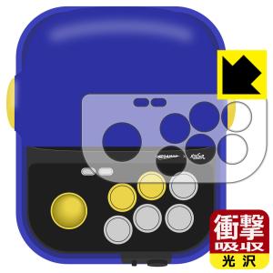 RETRO STATION 特殊素材で衝撃を吸収！保護フィルム 衝撃吸収【光沢】 (ジョイスティック周辺部用)｜pda