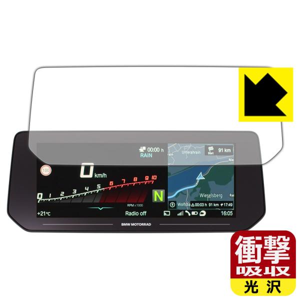 BMW Motorrad R1250RT/K1600/CE04 10.25インチTFT 用 特殊素材...