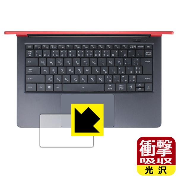 mouse X4-Rシリーズ / X4-Iシリーズ / X4-Bシリーズ対応 衝撃吸収[光沢] 保護...