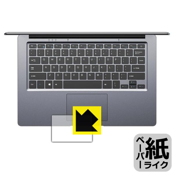 CHUWI HeroBook Pro+ 特殊処理で紙のような描き心地を実現！保護フィルム ペーパーラ...
